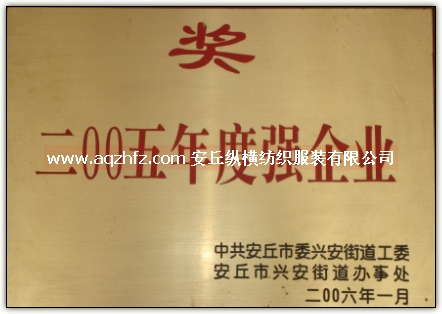 2005��@��(ji��ng)