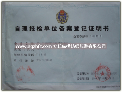 �����(b��o)�z��λ